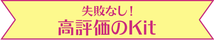 ���s���� ���]����Kit