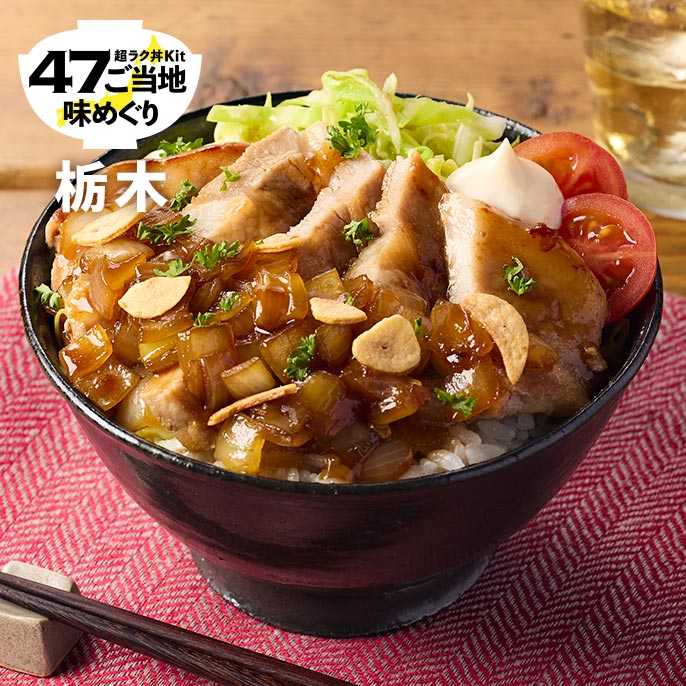 Kit2�l�O�^�����ʂ˂��ɂ�ɂ��ݖ��̃|�[�N�X�e�[�L��