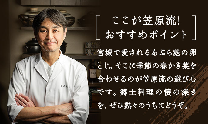 Kit2�l�O�^�}�����I�t�����؂ƌ{�c�q�̂��Ԃ��n��