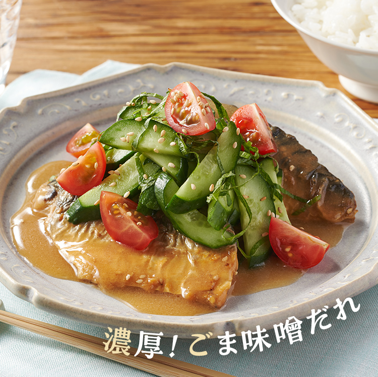 ミールキット | ISETANDOOR