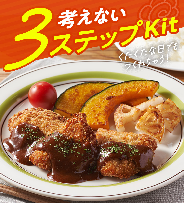 [Kit]�Z���f�~�O���X�`�L������
