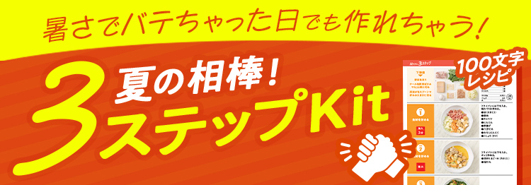 [Kit]���͂񂪐i�ށI4���؂̓؃v���R�M