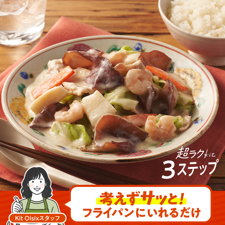 [Kit]�؂ƊC�N�̂����ۂ��u��