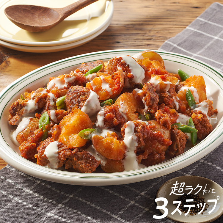 [Kit]�n���o�[�O�ŁI�ق��ق��|�e�g�̃{���l�[�[