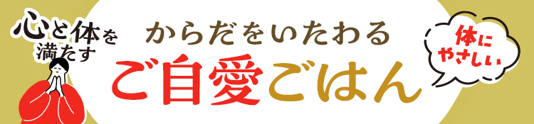 ���Z�N�V�����o�i�[�����炾��������邲�������͂�