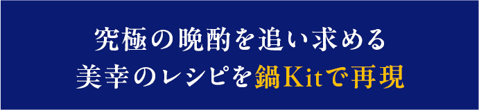 [Kit]�y�ӎނ̗��V�z�ʂ˂����I����񂱓�