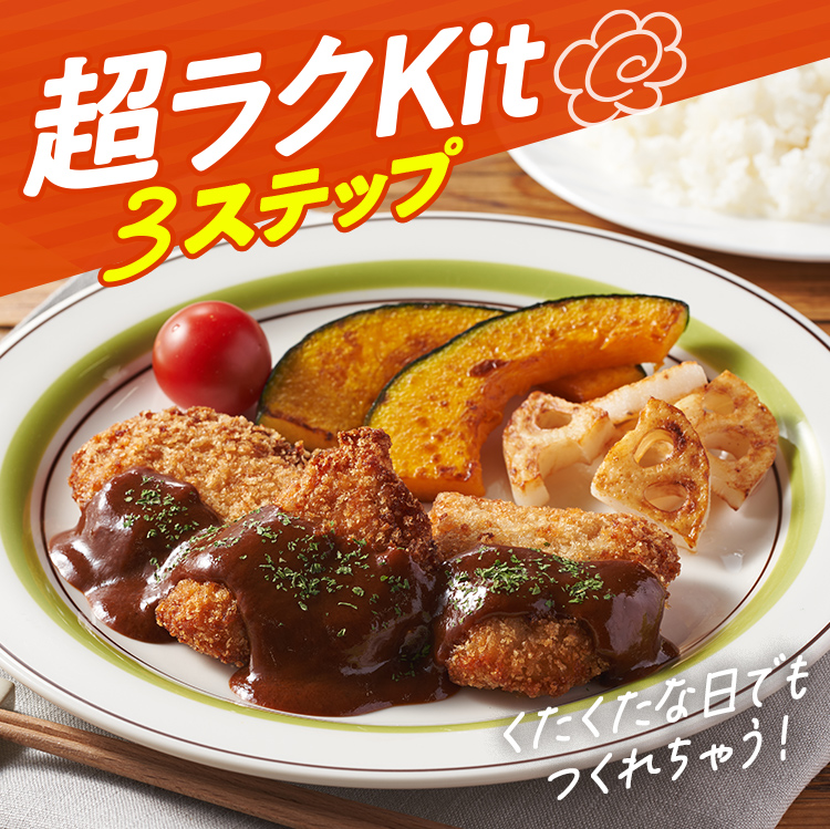 [Kit]�Z���f�~�O���X�`�L������