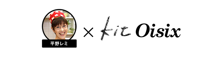 [Kit]���샌�~�̖��͖{�i�I�y�e���_�b�N