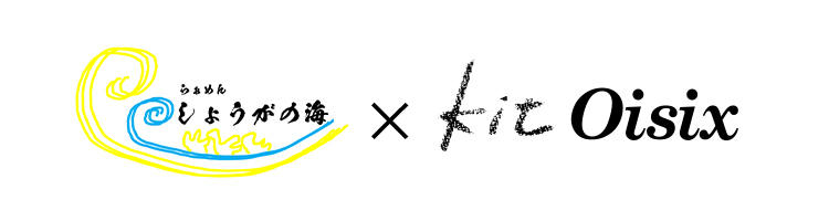 ���傤���̊C �~ Kit Oisix