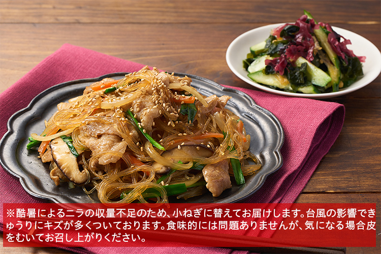 香味野菜ページ 香味野菜ページ 香味野菜 - Search / X