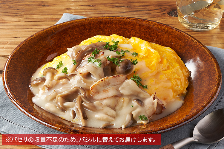 Kit3�l�O�^���̃g�����t�N���[���I�����C�X