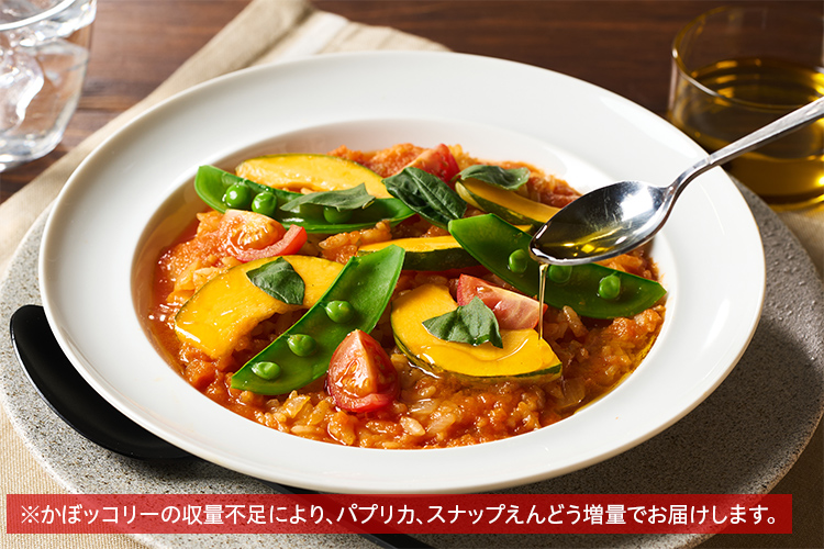 とまと。出品 Kit2人前／[PlantOisix]5種野菜の彩りトマトリゾット|ISETAN DOOR