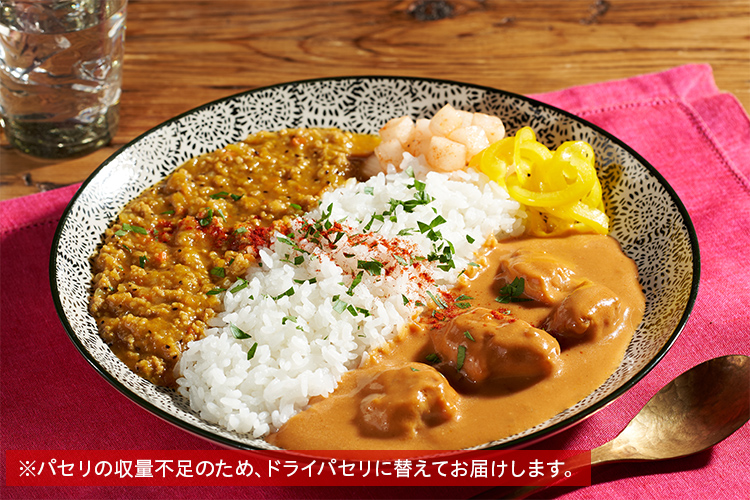 カレーライスとなっています カレーライス (@RICE_CURRYSPICE) / X