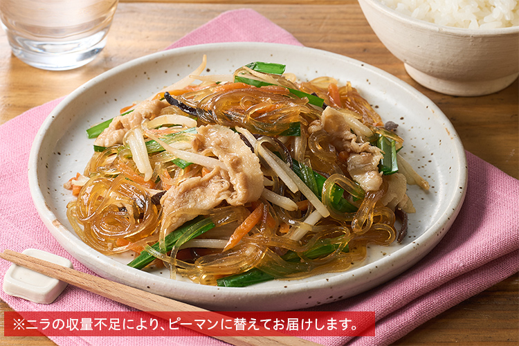 Kit]もちもち春雨の甘旨チャプチェ|ISETAN DOOR