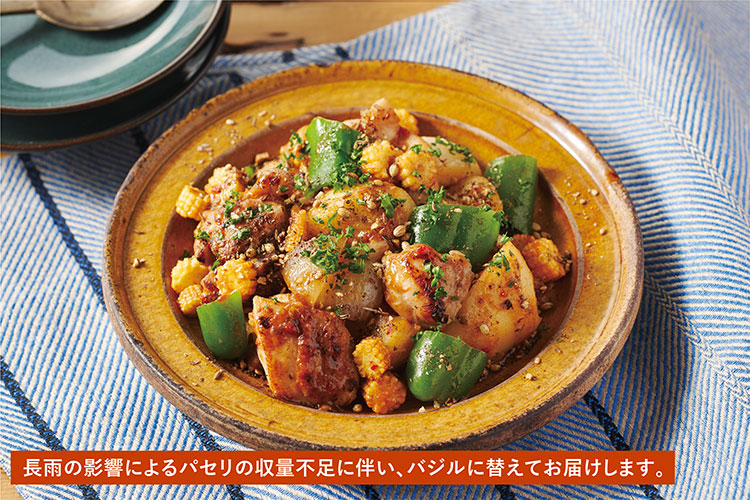 [Kit]�{�ނ˓��̃����b�R���ύ���