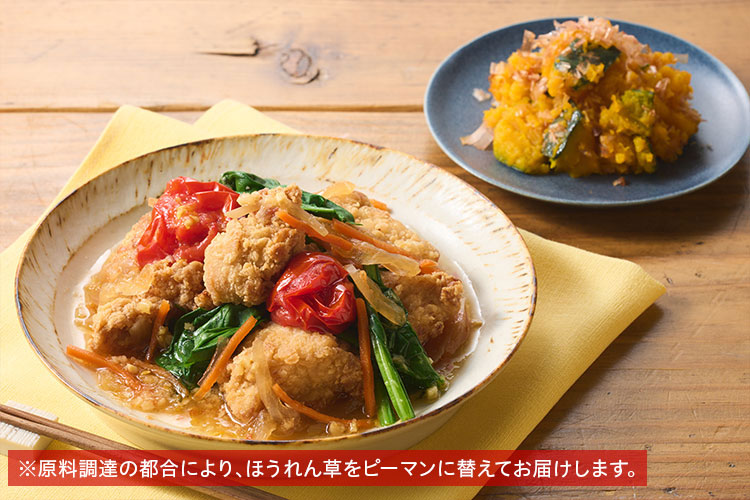 tomatoけい様5点セット Kit3人前／鶏唐揚げのトマト香味甘酢だれ|ISETAN DOOR