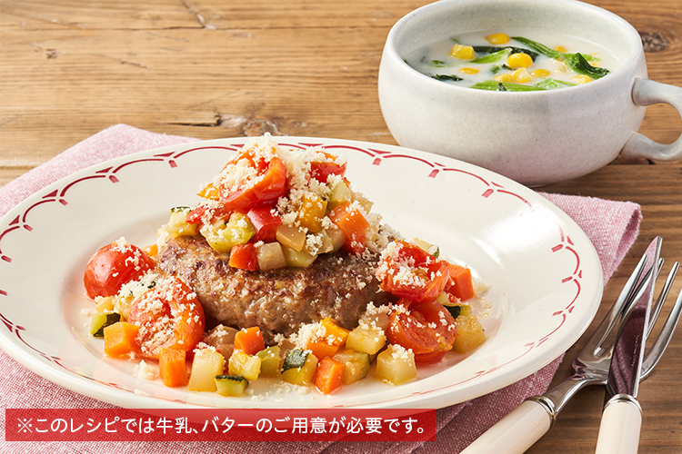 ハンバーグ様 リクエスト 3点まとめ商品 賞味期限9/13】Kit3人前ハンバーグのピザ職人風|ISETAN DOOR