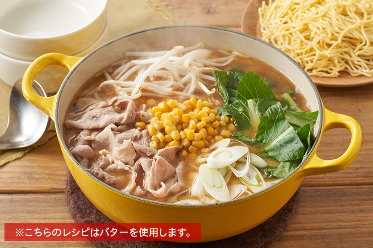 Kit 〆は味噌バター拉麺 こってり味噌コーン鍋 Isetan Door