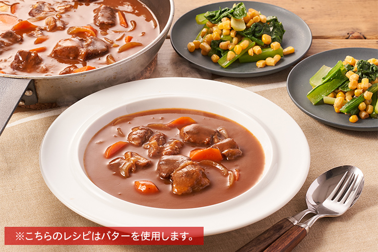 Kit 簡単 赤ワイン仕込みの牛肉デミシチュー Isetan Door Kit 簡単 赤ワイン仕込みの牛肉デミシチュー Isetan Door