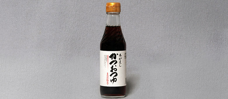 和調味料