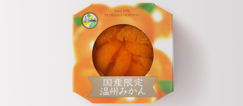 甘味