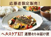 �w���X�P�A��W_�V�K