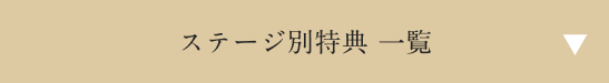 Xe[WʓTꗗ