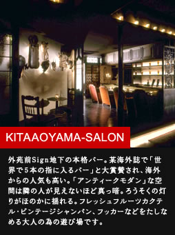 KITAAOYAMA-SALON