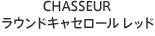 CHASSEUR EhLZ[bh
