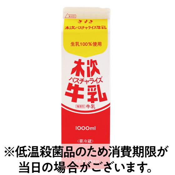 �y�ቷ�E�ہz�؎��p�X�`�����C�Y���� 1L