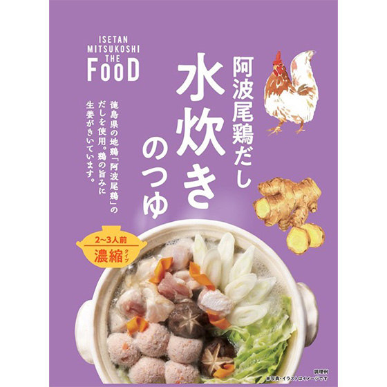 [THE FOOD]g{@̂