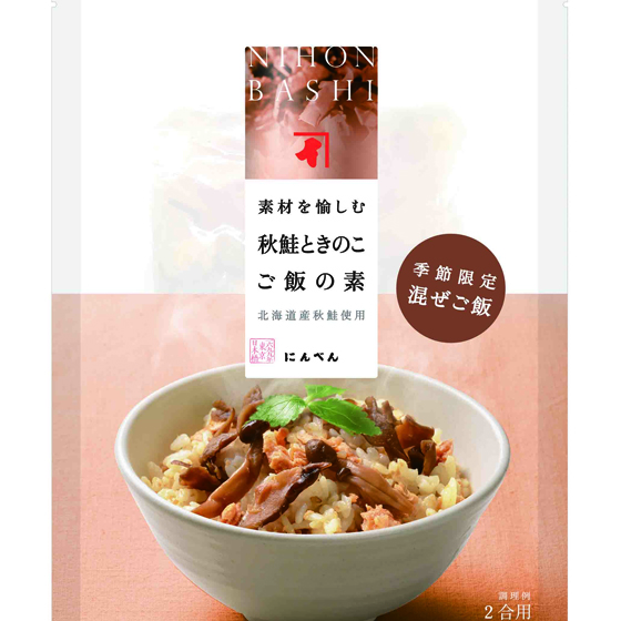 [�ɂ�ׂ�]�H���Ƃ��̂����т̑f