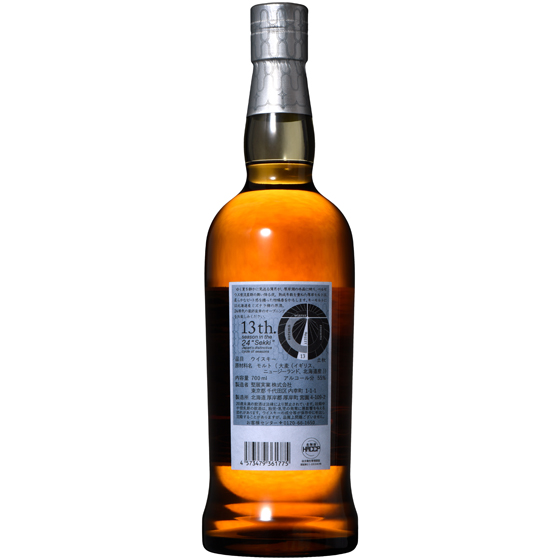 [����]�V���O�������g�W���p�j�[�Y�E�C�X�L�[ ���H