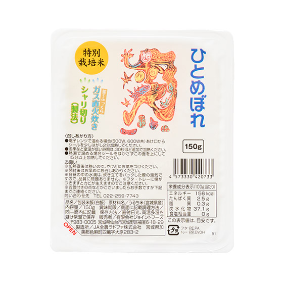 Œΐ {錧YЂƂ߂ڂ `͂150g