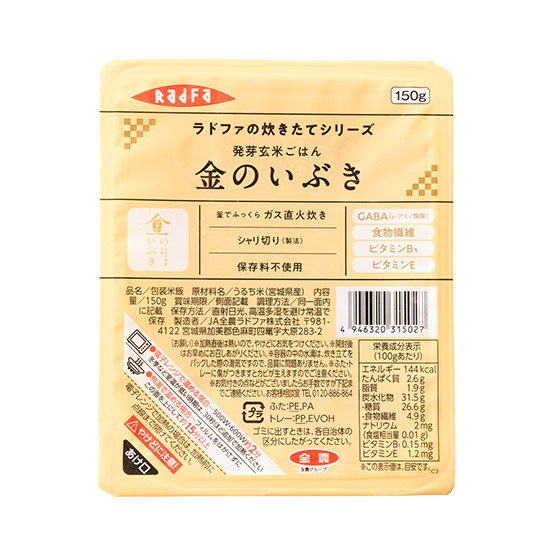 {錧Y ̂Ԃ 茺 `͂ 150g