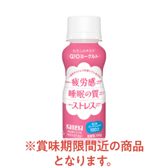 �y�󂠂�z�킽���̃`�J�� Q10���[�O���g