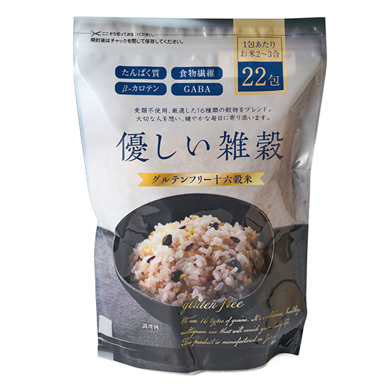 16��ނ̍����I�D�����G�� 22�����