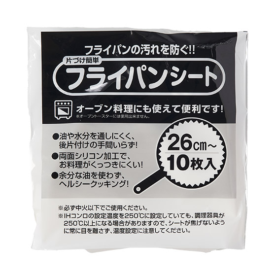 [10������]�t���C�p���V�[�g 26cm 4�܃^�C�v