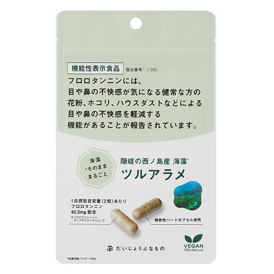 �y�@�\���\���H�i�z�ڂ�@�̕s�����y���I�c���A����