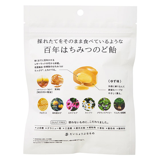 �S�N�͂��݂̂ǈ��i�䂸�j