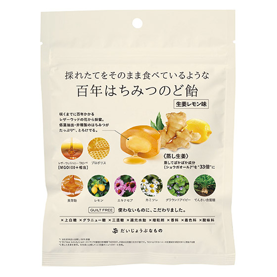 �S�N�͂��݂̂ǈ��i���I�������j