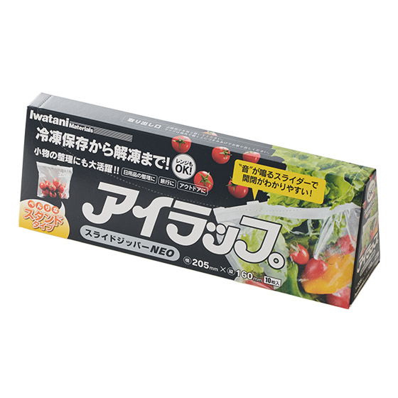 �A�C���b�v �X���C�h�W�b�p�[NEO�i10������j