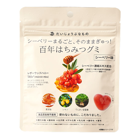 �Ă񂳂����g�p�I�S�N�͂��݂O�~ �V�[�x���[��