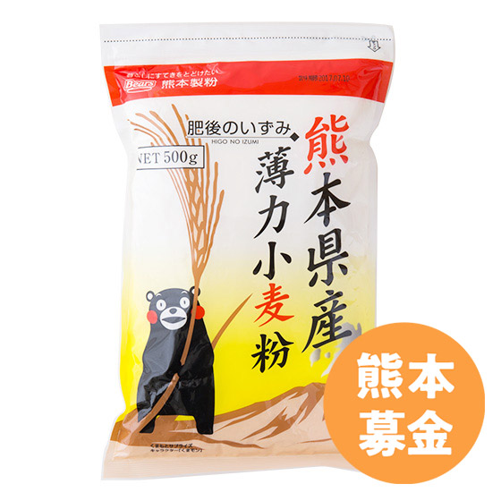 [50�~��t]�y���͕��z���̂�����500g
