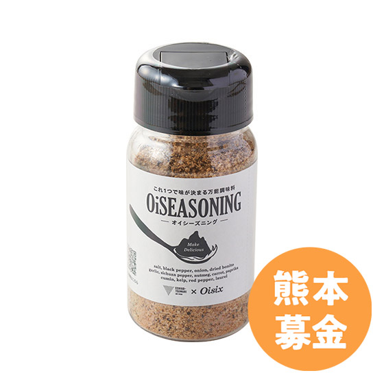 [50�~��t]OiSEASONING �I�C�V�[�Y�j���O