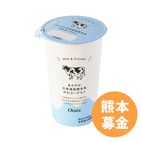 [50�~��t]���� �k�C�����ِ����̂ރ��[�O���g