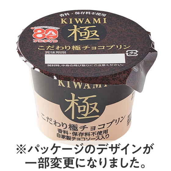 �Z���������Ƀ`���R�v����92g