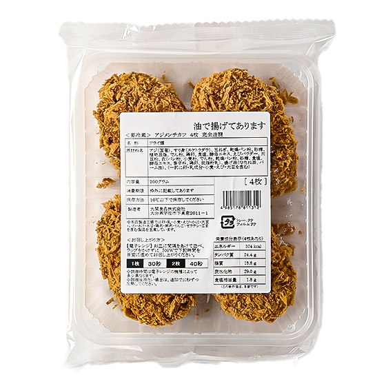 �����`���ŁI���Y�A�W�̃����`�J�c