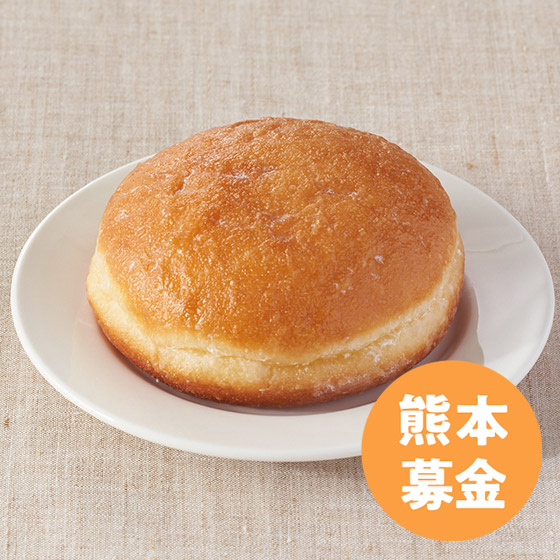 50円寄付]マラサダドーナツ（マンゴー）|ISETAN DOOR