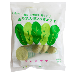 子どもパクパク！モッチリ ほうれん草入りぎょうざ|ISETAN DOOR